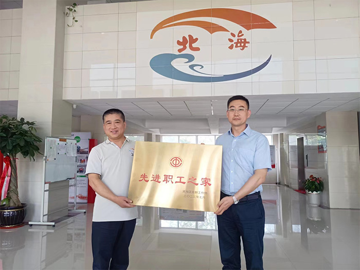 公司被授予區先進職工之家榮譽稱號